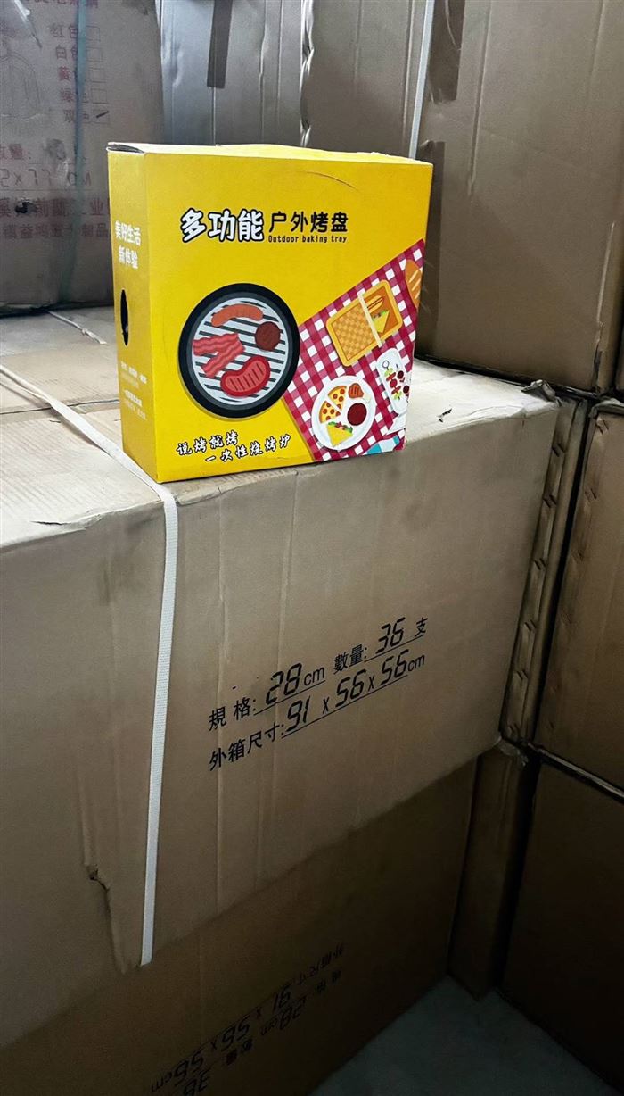 多功能户外烤盘(6粒碳)576套,独立包装