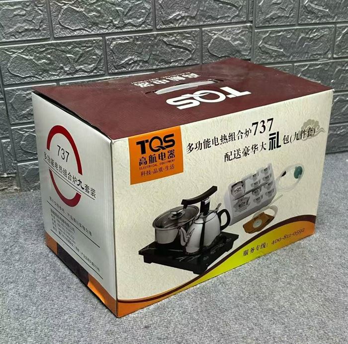多功能九件套电热组合炉 100套