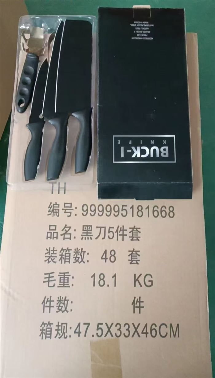 厨房五件套刀处理1万套几块钱的事
